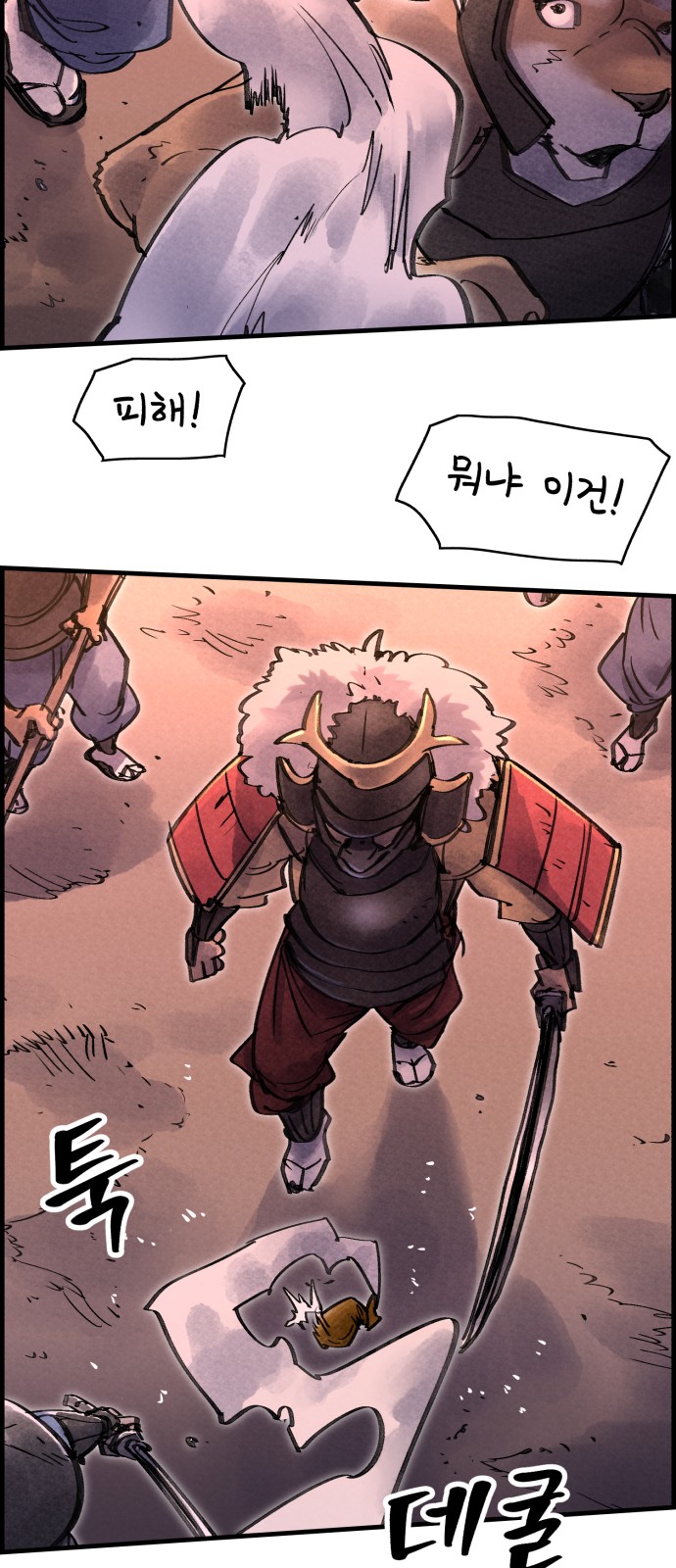 40 페이지