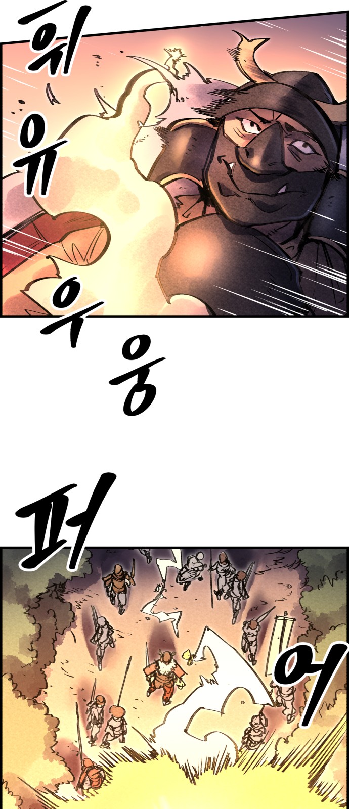 42 페이지
