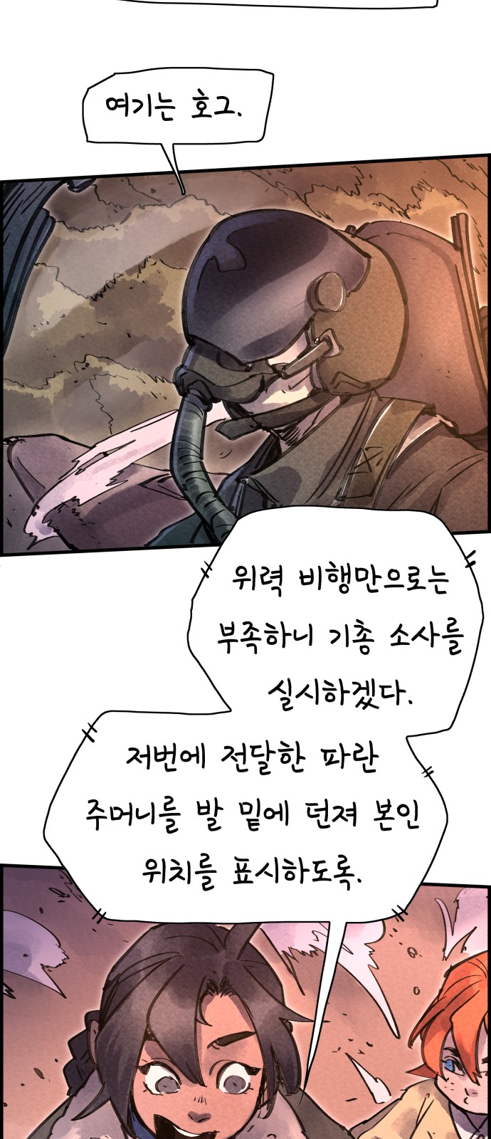 52 페이지