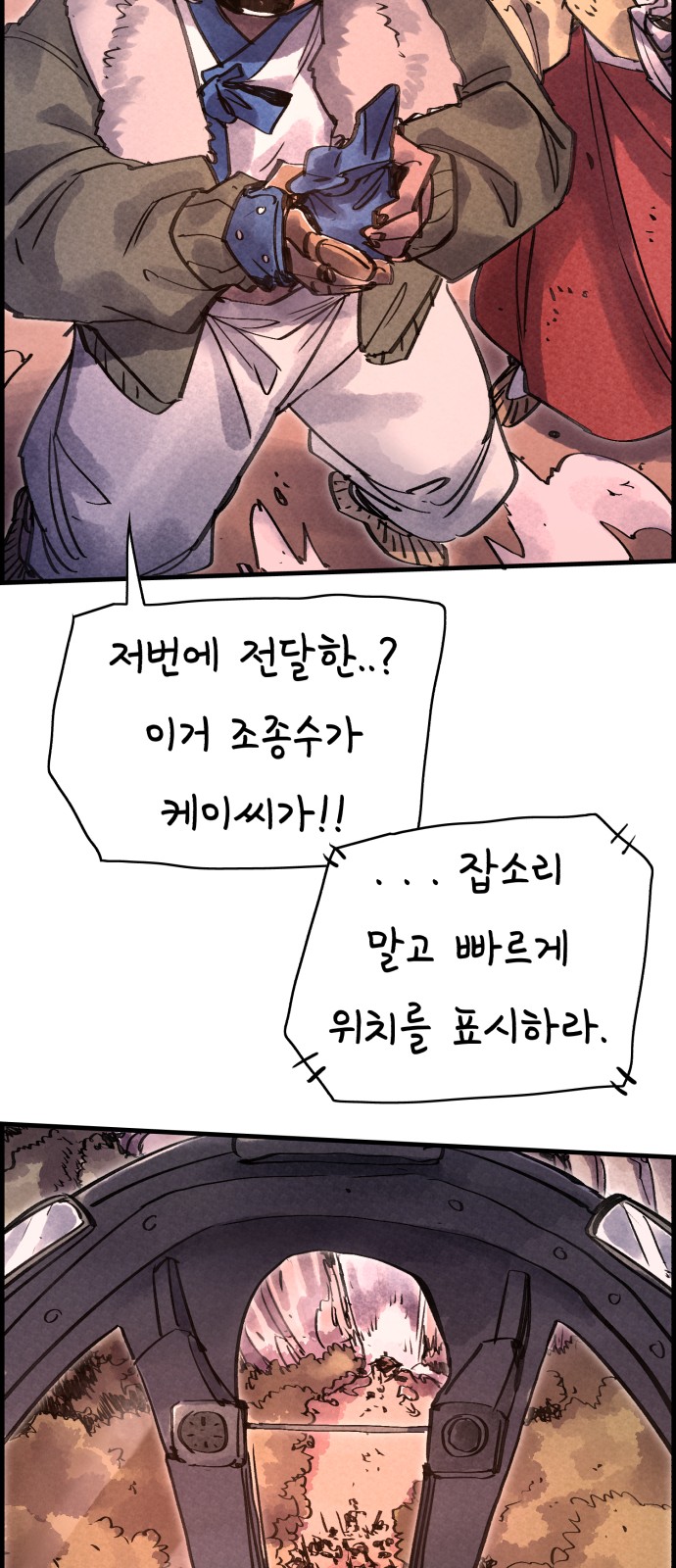 53 페이지