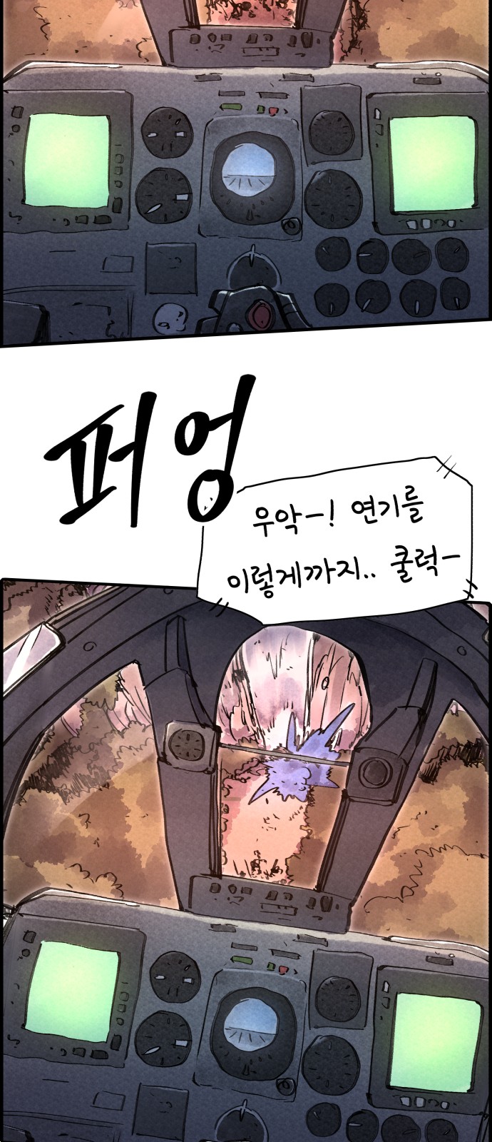 54 페이지