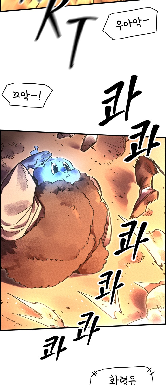 56 페이지