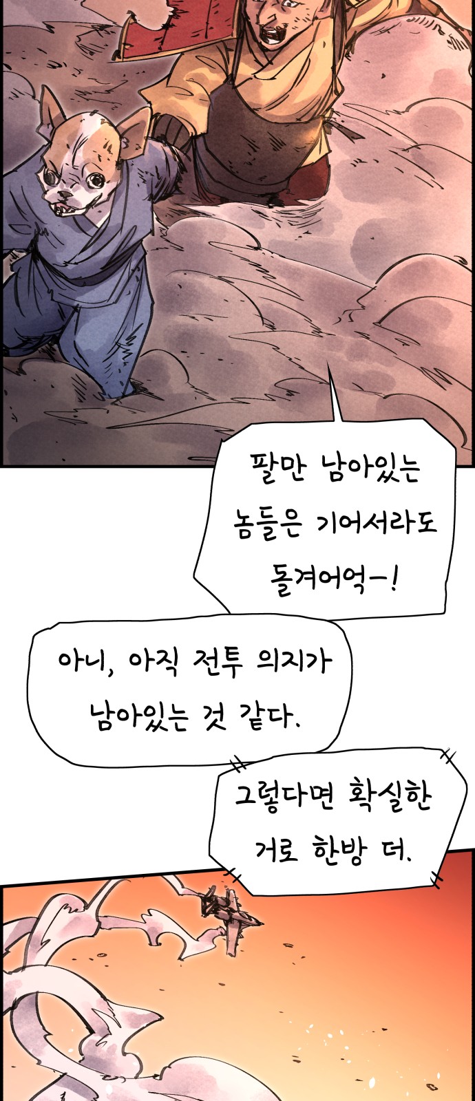 58 페이지