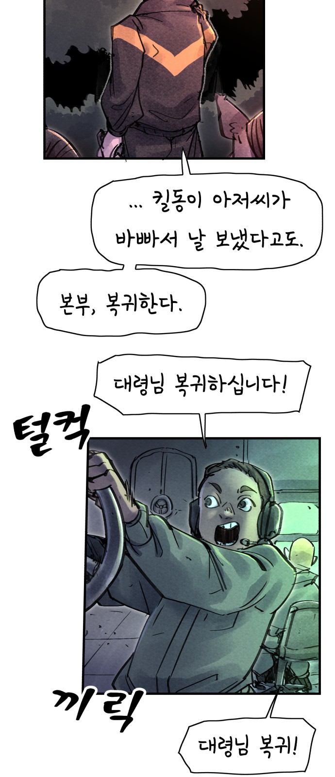 6 페이지
