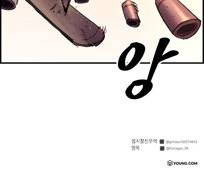 61 페이지