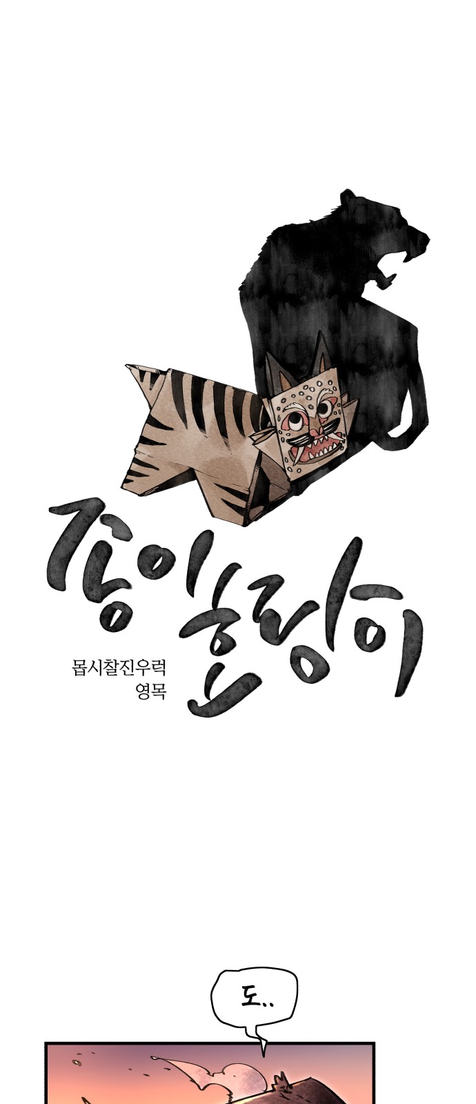 1 페이지