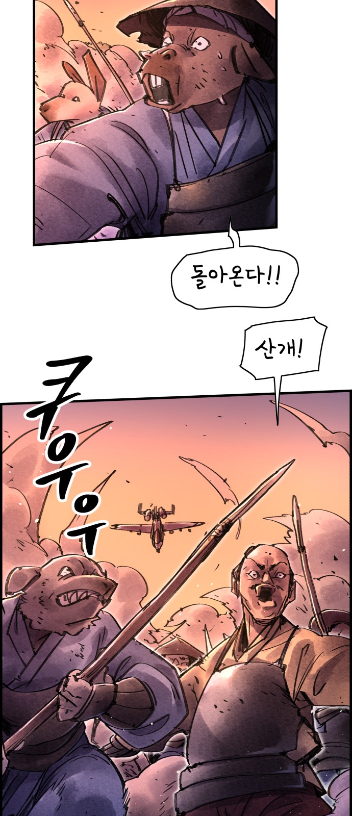 2 페이지