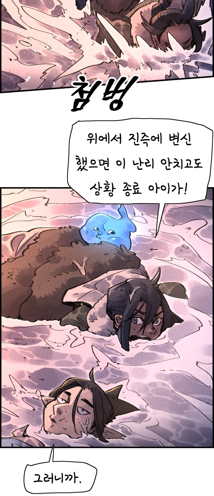 20 페이지