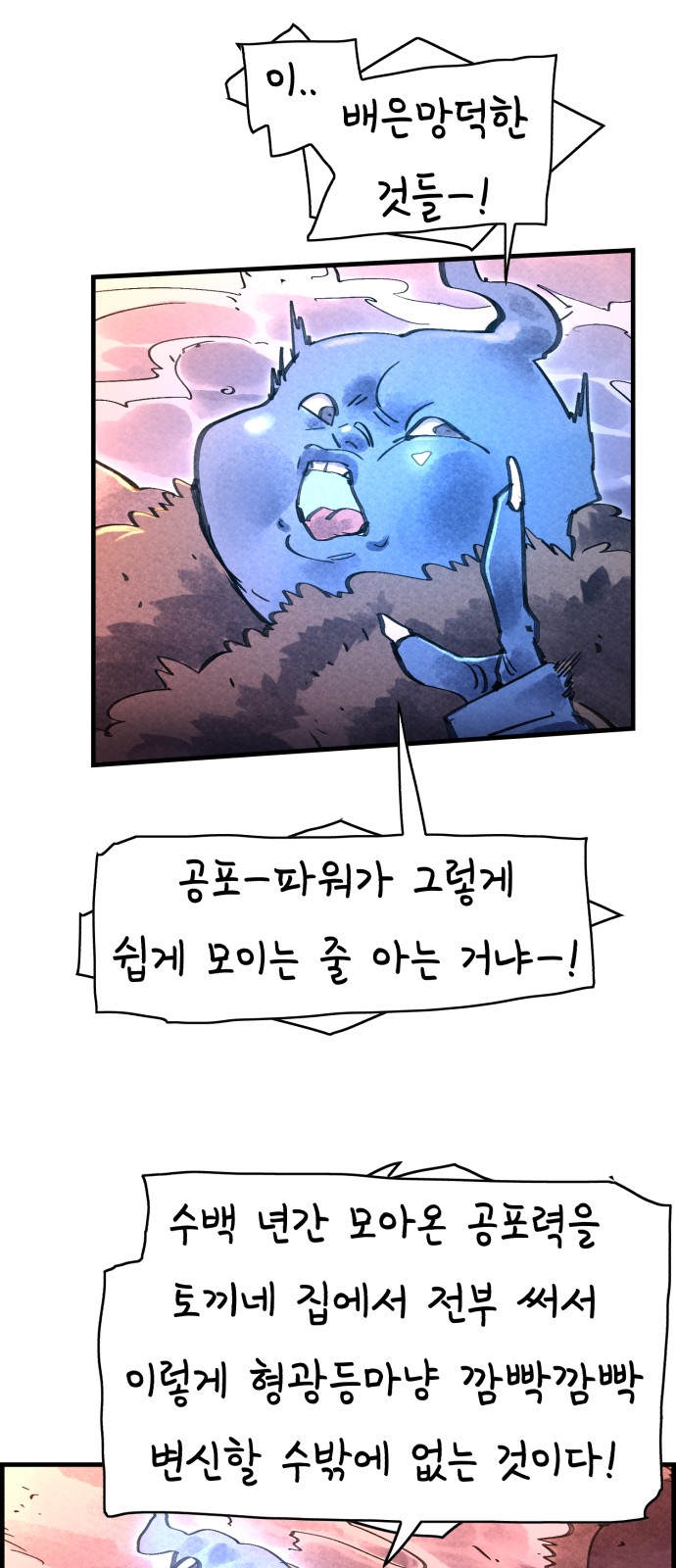 21 페이지