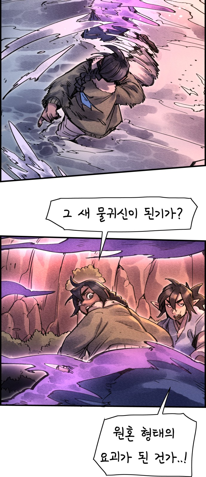 26 페이지