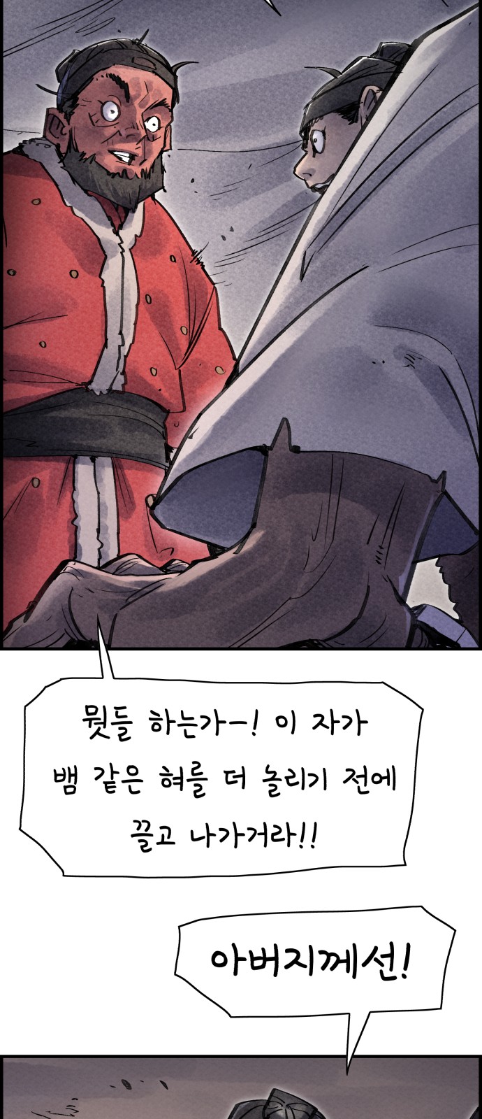35 페이지