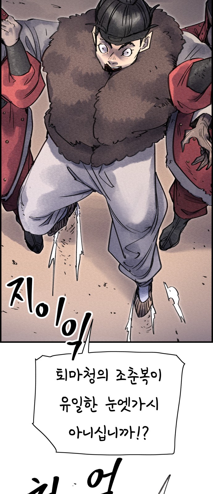 36 페이지