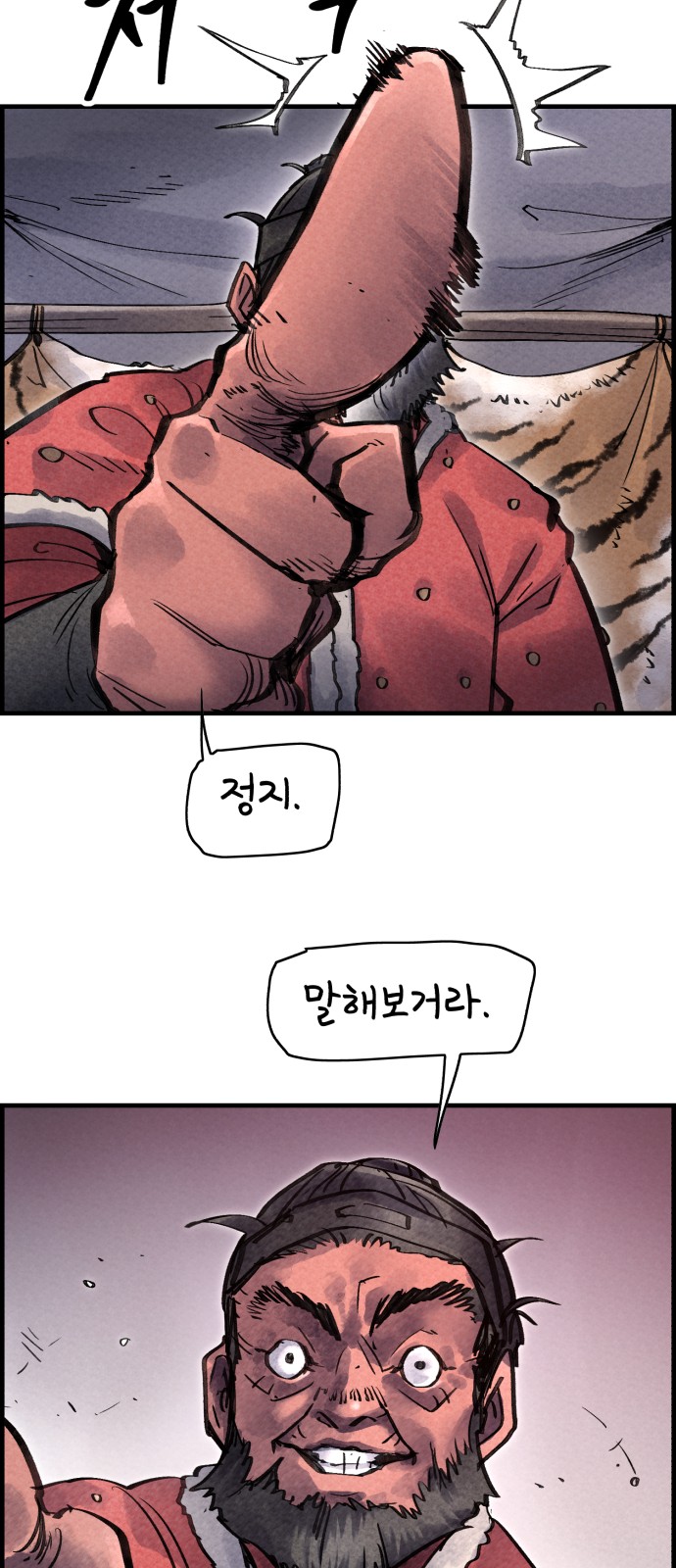 37 페이지
