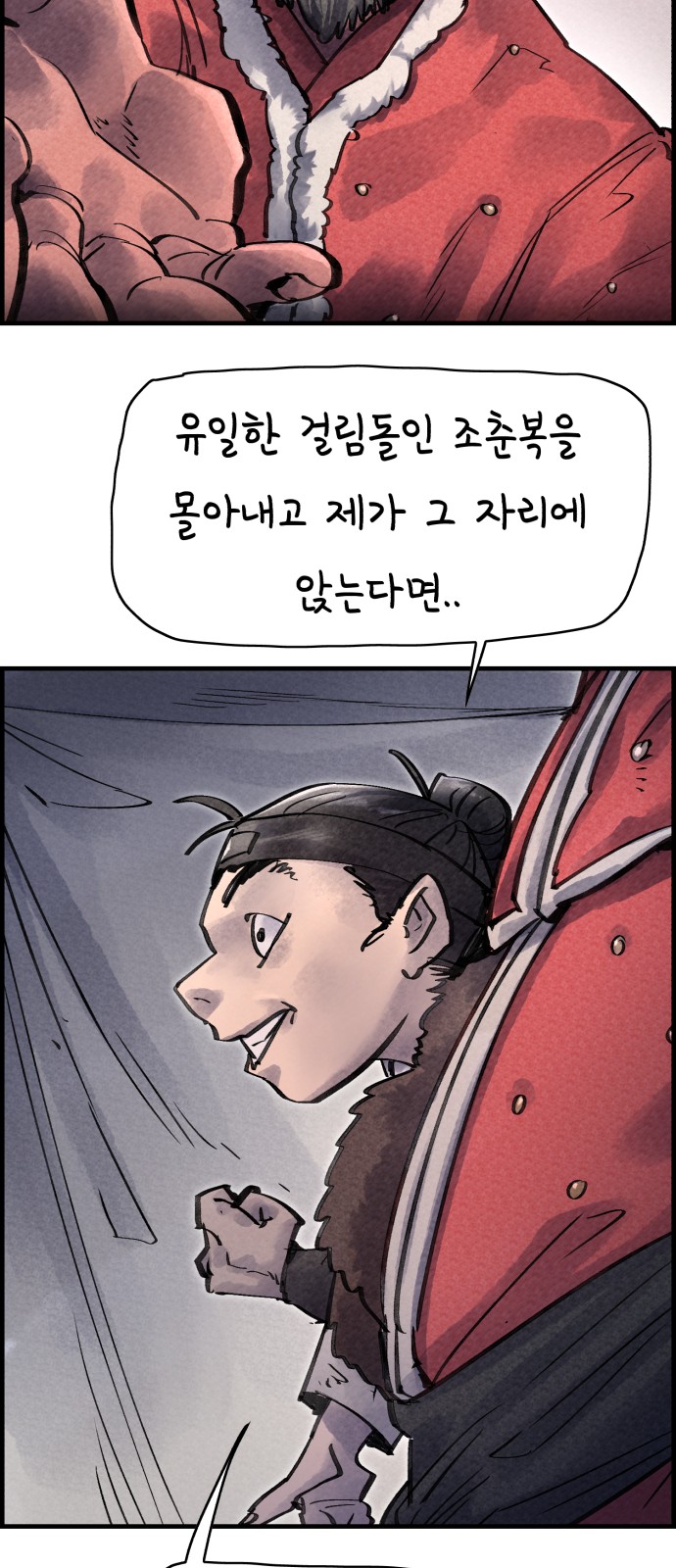 38 페이지