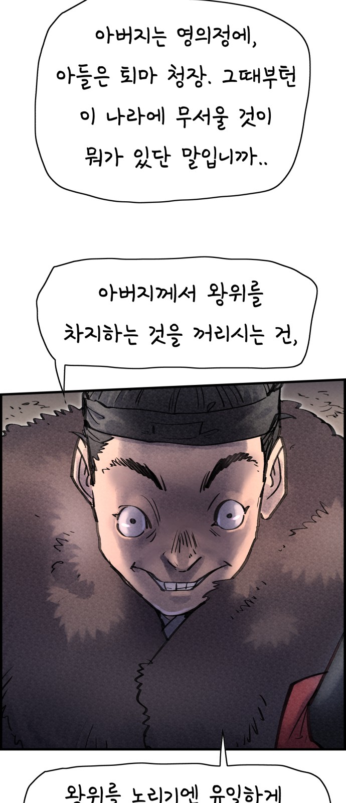 39 페이지