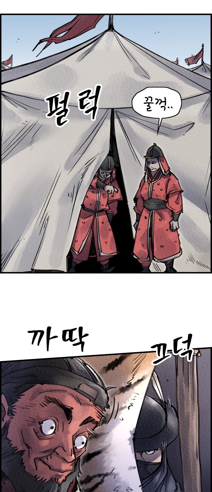 43 페이지