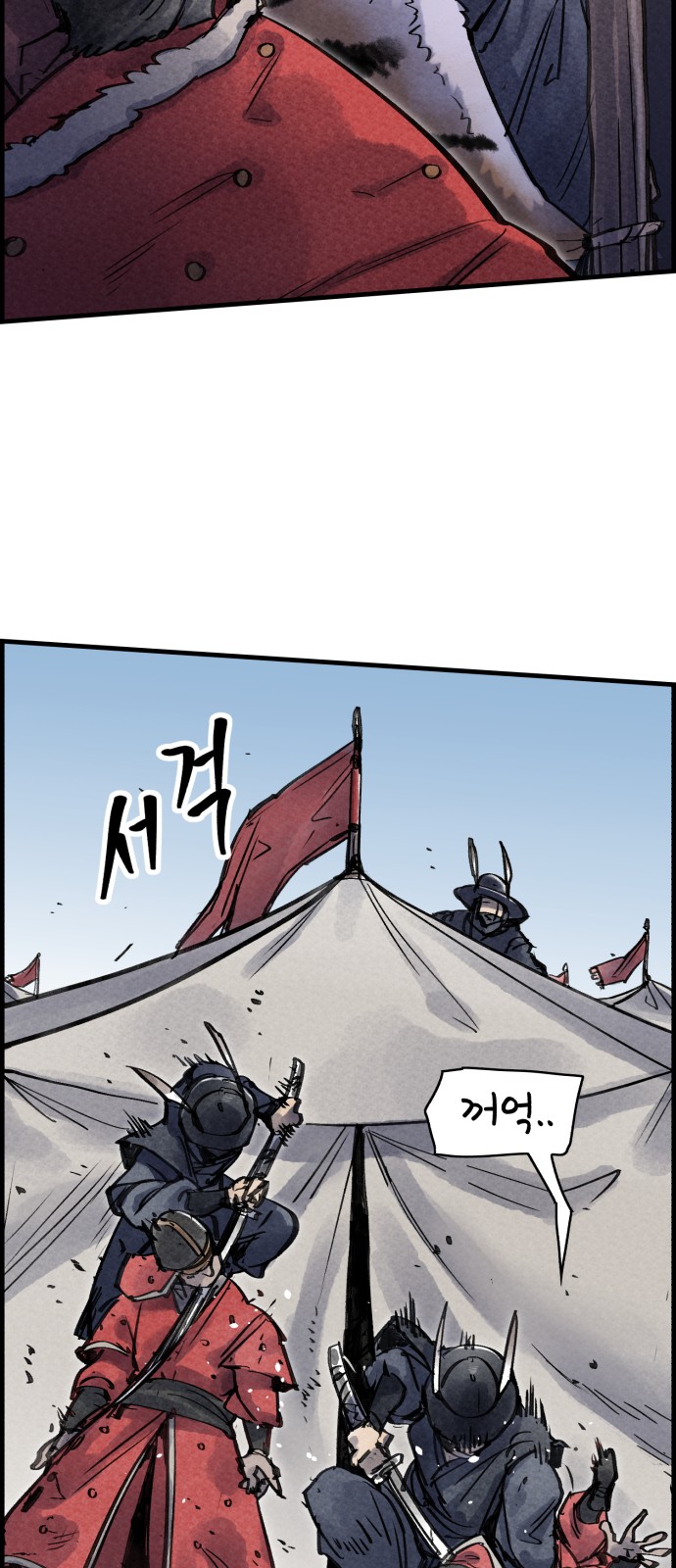 44 페이지