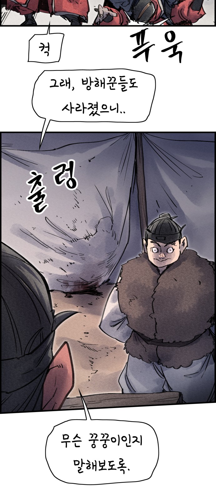 45 페이지