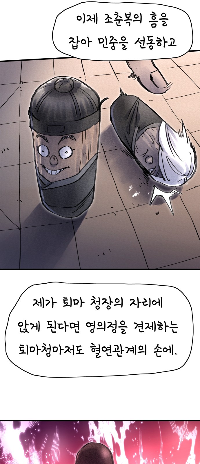49 페이지
