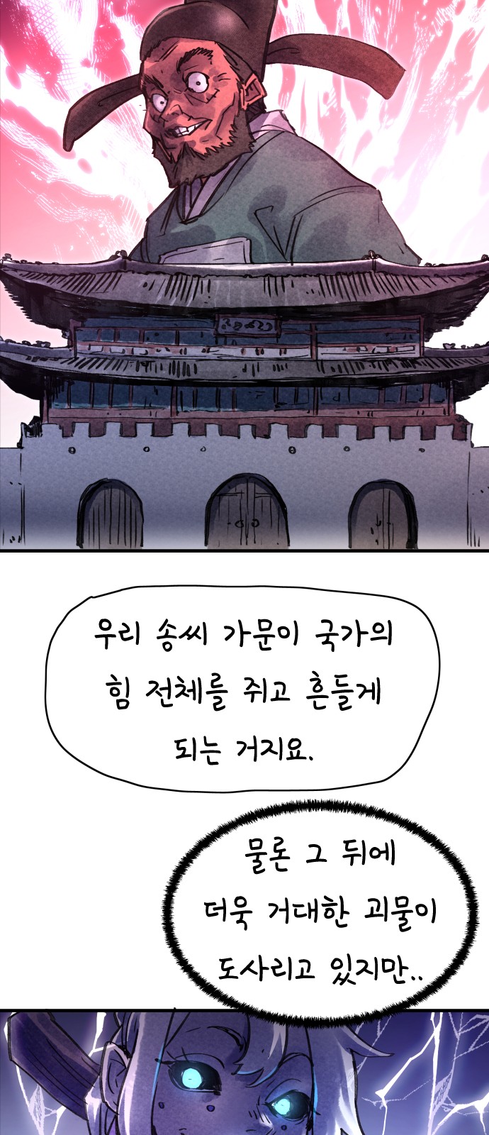 50 페이지