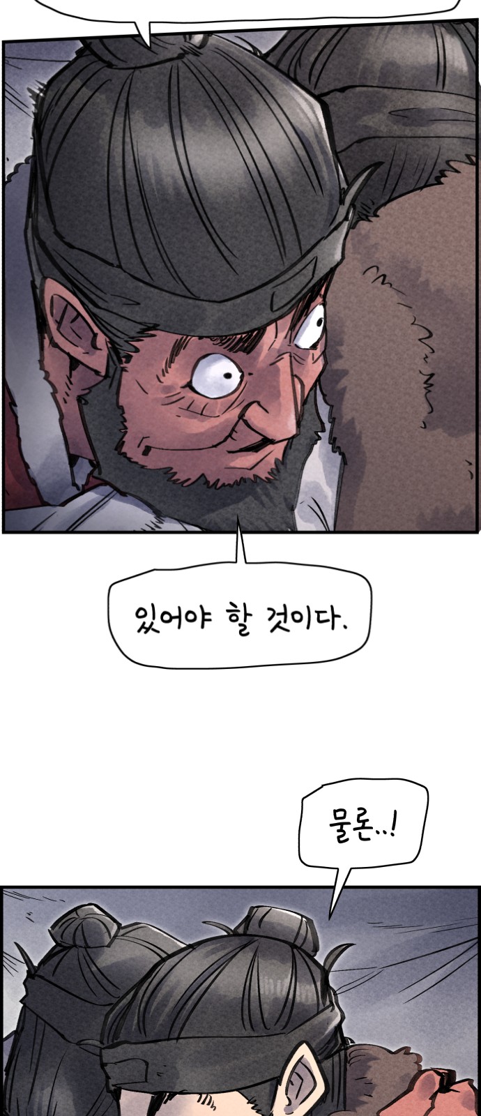 55 페이지