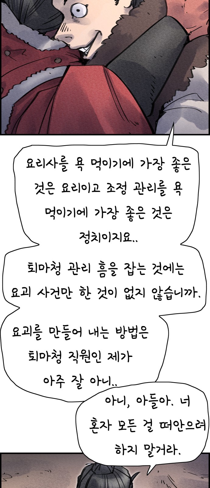 56 페이지