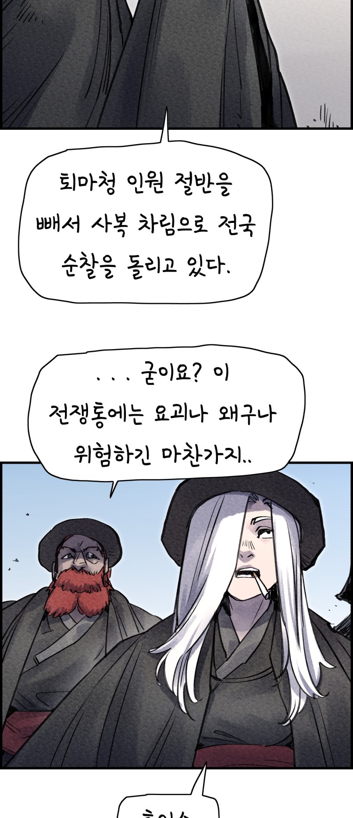 60 페이지