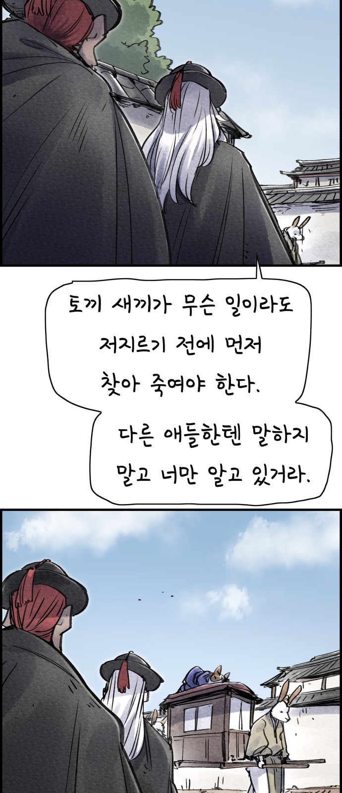62 페이지