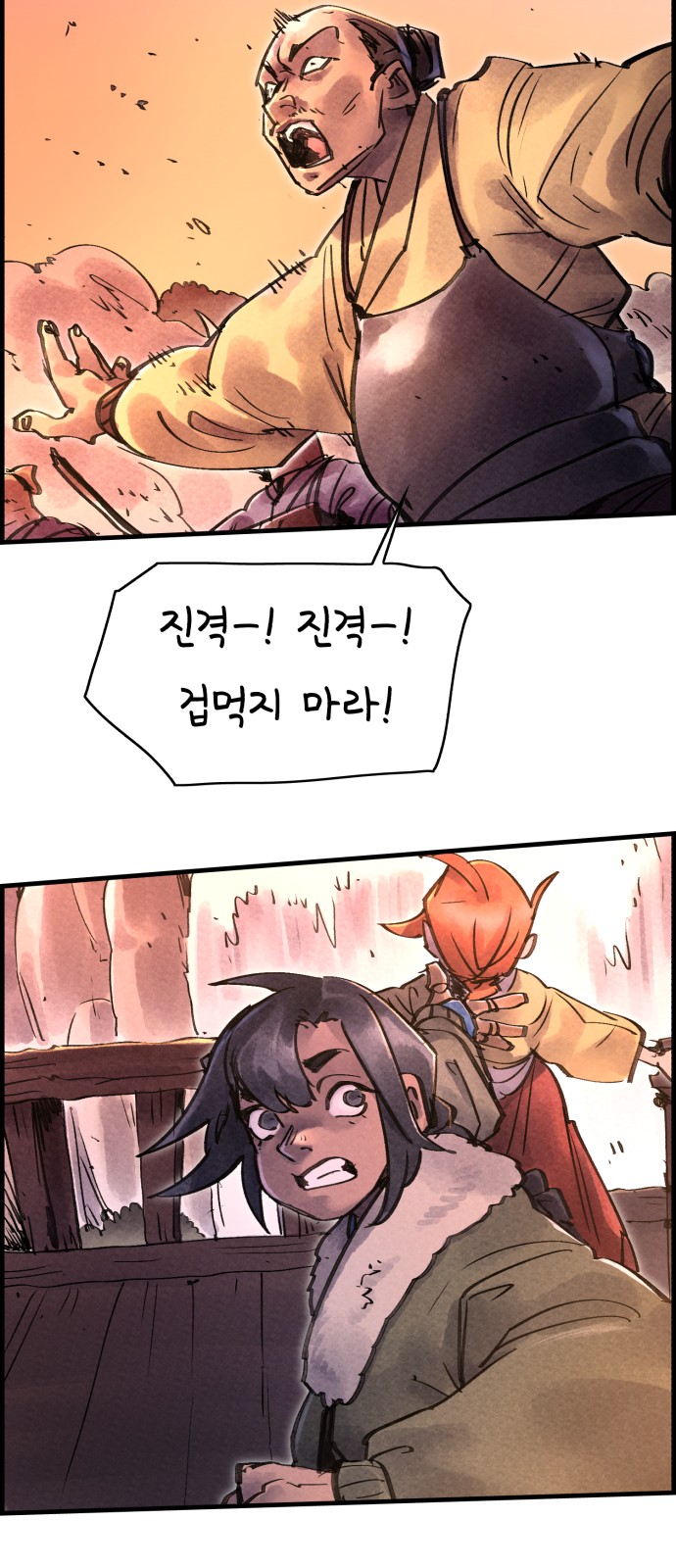 7 페이지