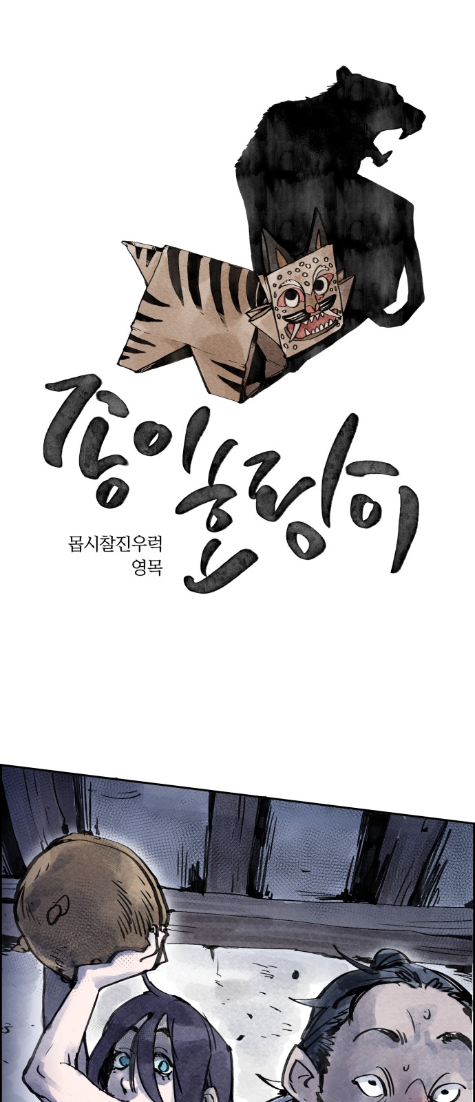 1 페이지