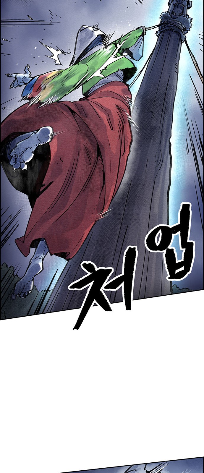 27 페이지