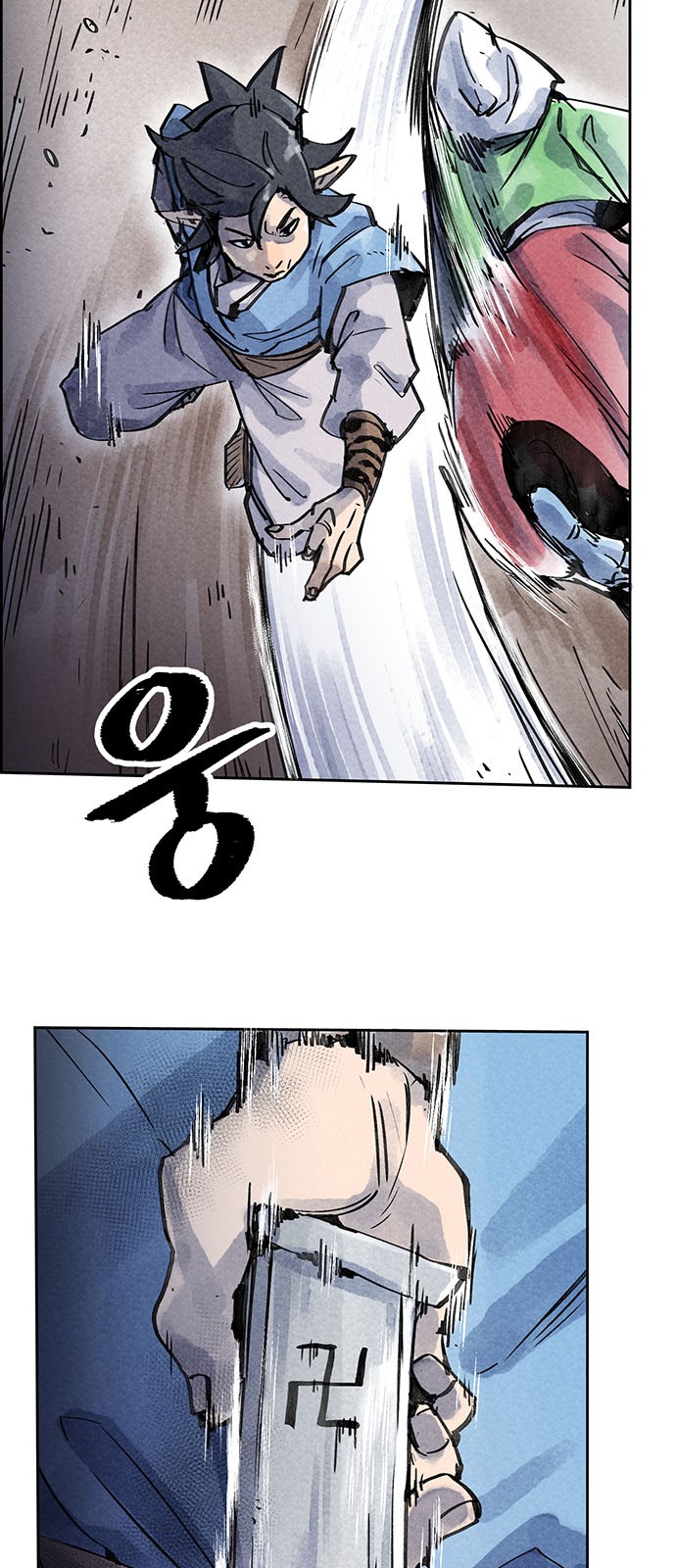 29 페이지
