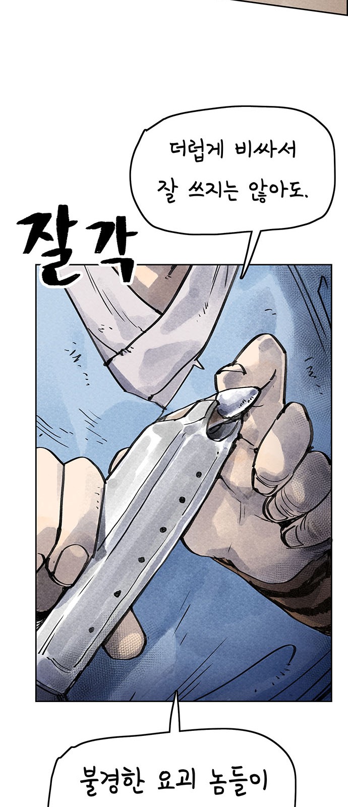 40 페이지
