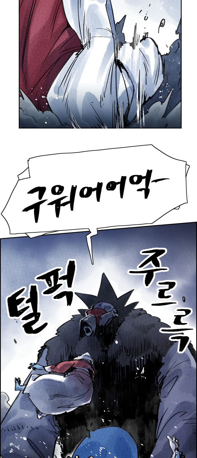 49 페이지