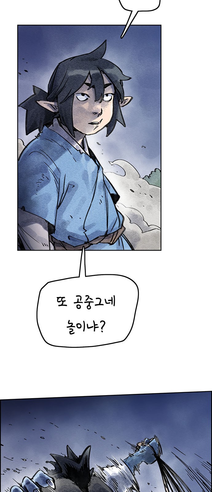 55 페이지
