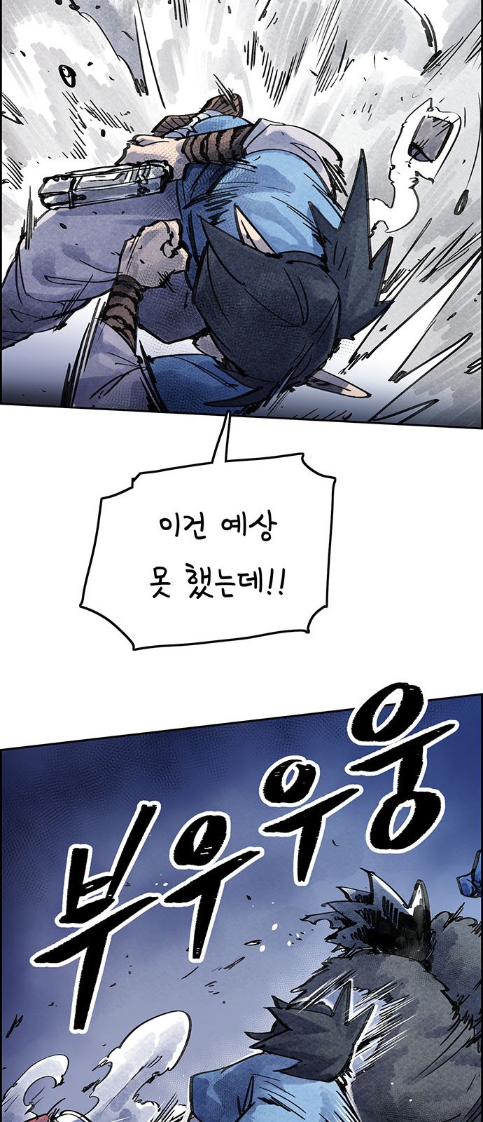 59 페이지