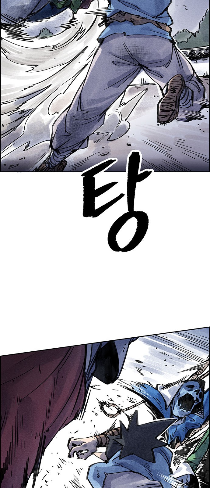 61 페이지