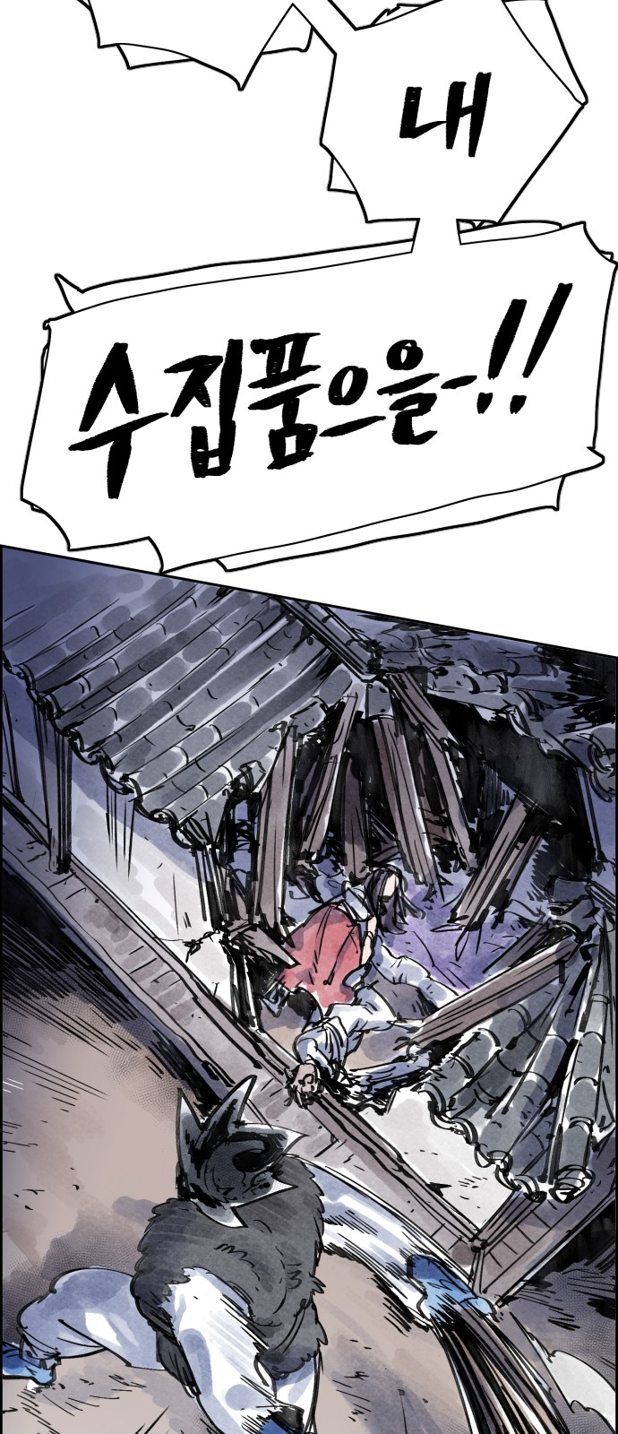 65 페이지