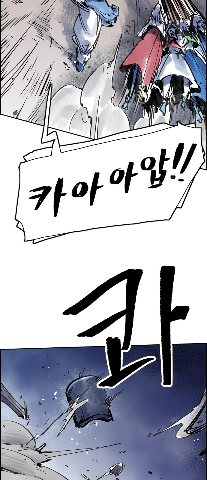 66 페이지