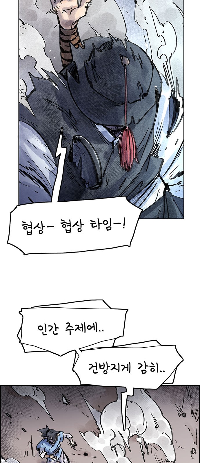 71 페이지