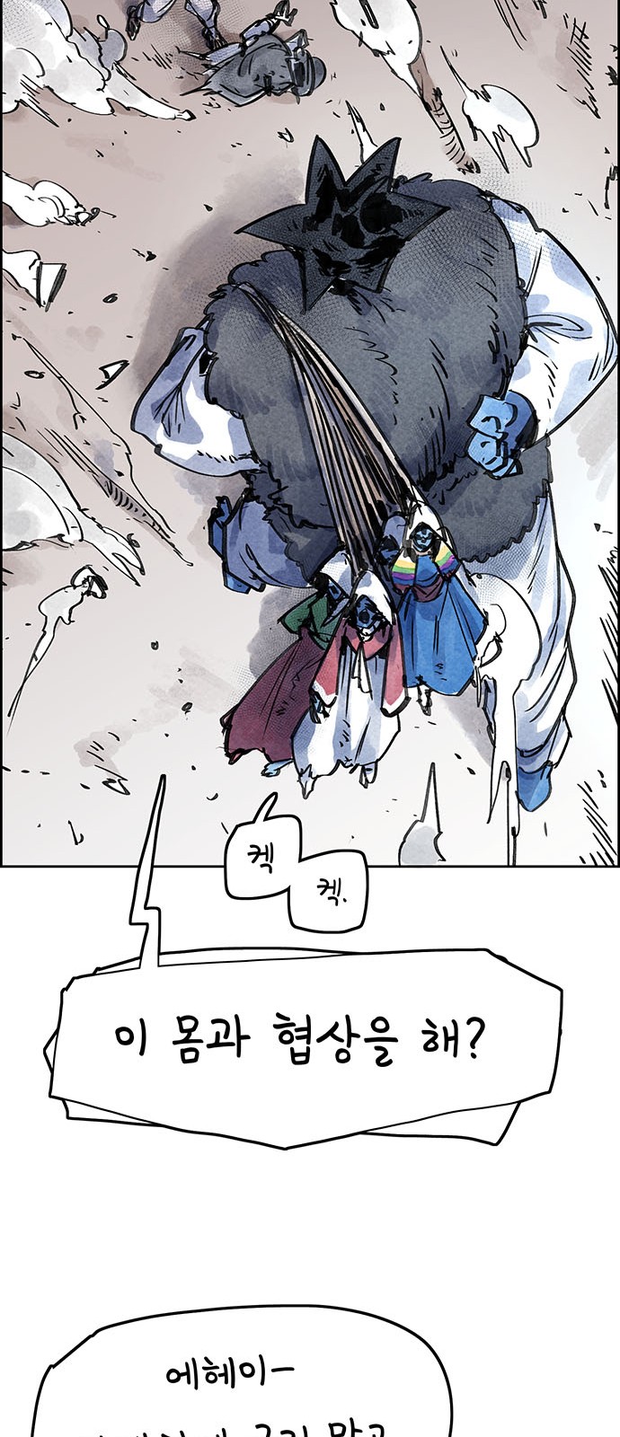 72 페이지