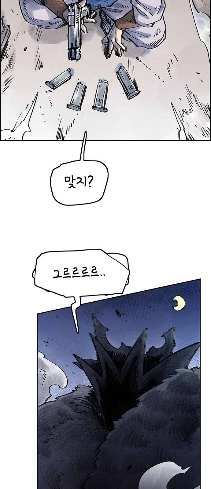 76 페이지