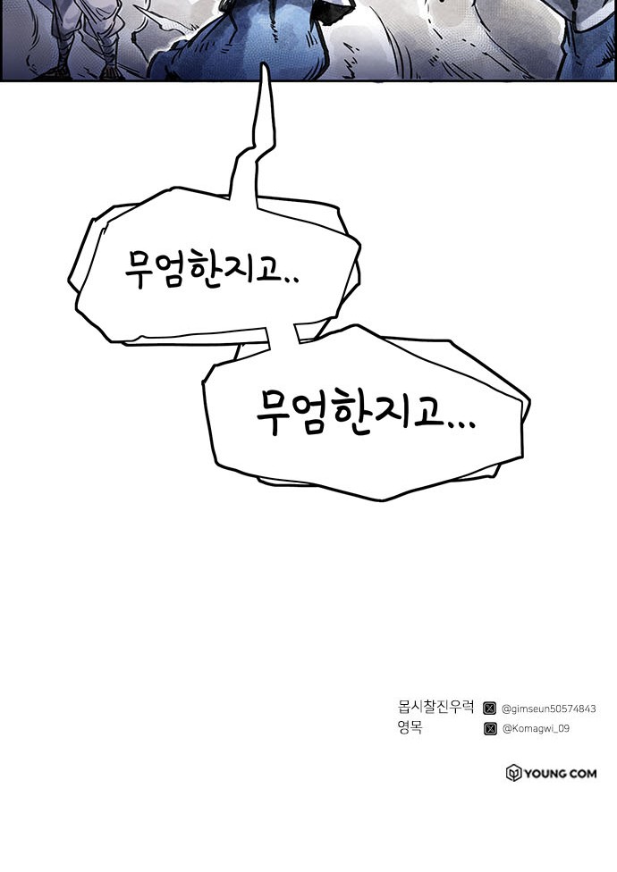 79 페이지