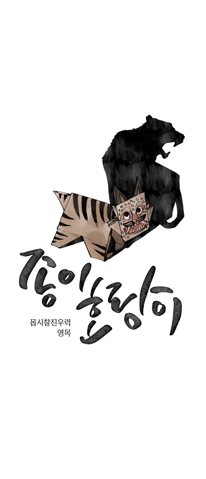 1 페이지