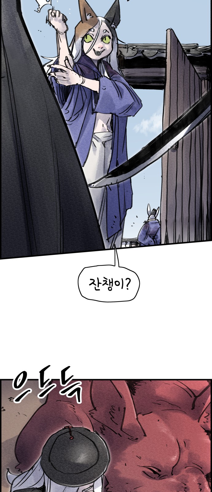 17 페이지