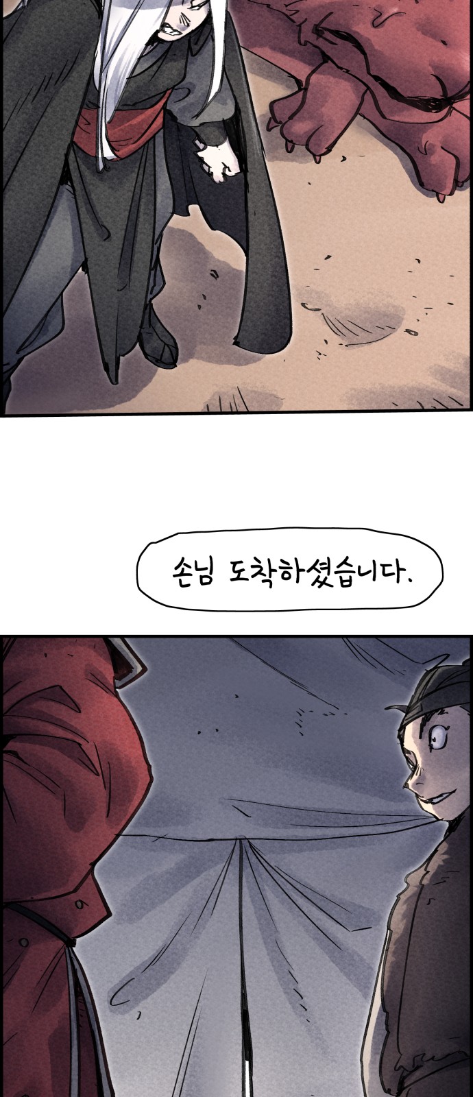 18 페이지