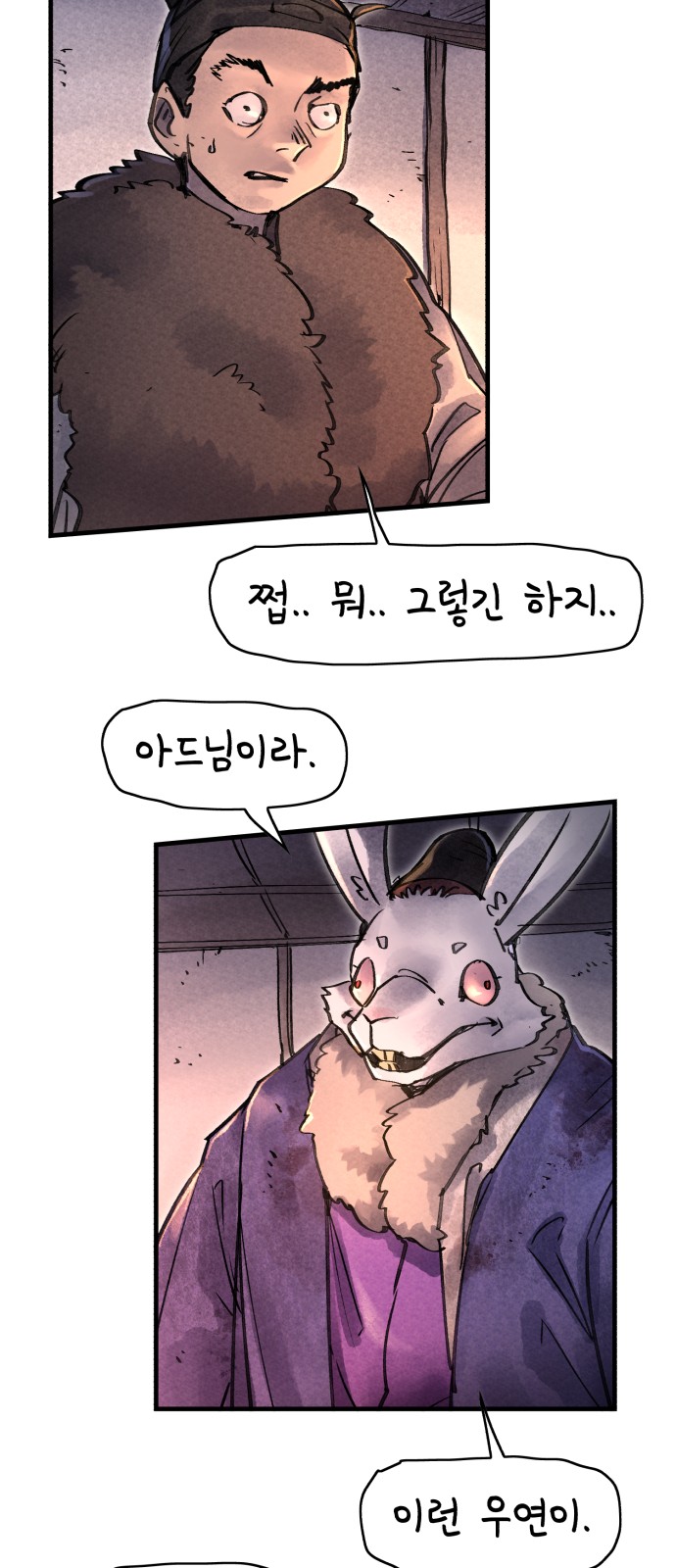 28 페이지