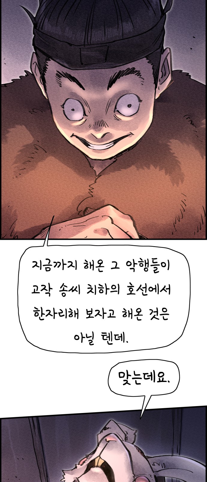 31 페이지