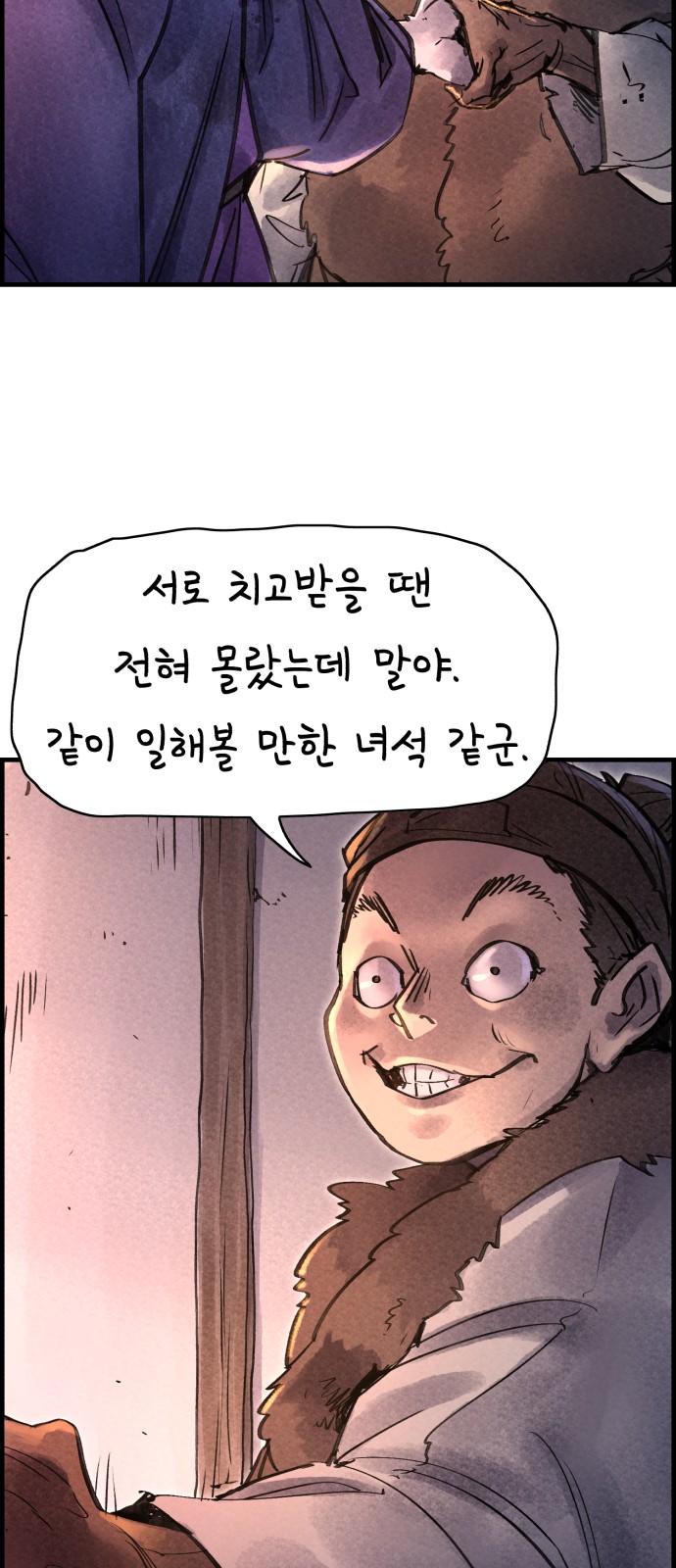 35 페이지