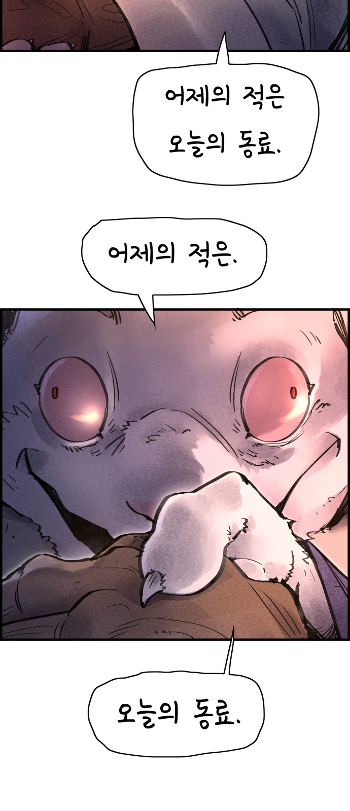 36 페이지